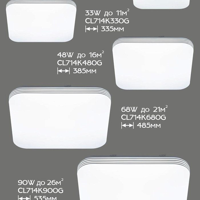 Люстра Citilux CL714K680G